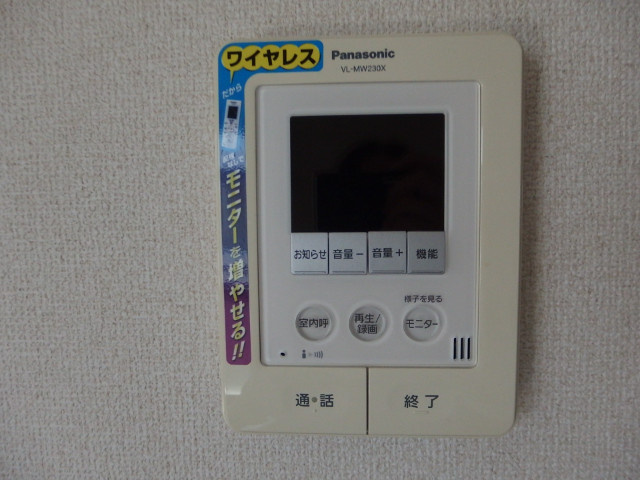 スマイルE＆N　のセキュリティ