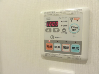 【設備】 | アーベイン早稲田