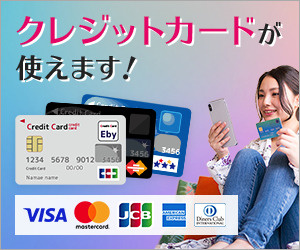 ジーメゾン一宮天王ルクセルクのロビー|初期費用クレジット決済可