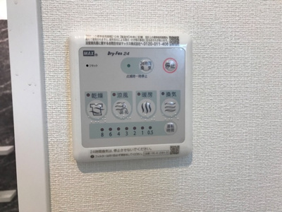 【その他】 | ブルーノ | 浴室換気乾燥機パネル