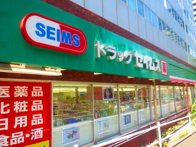 ザ・パークハウス西新宿タワー60の周辺