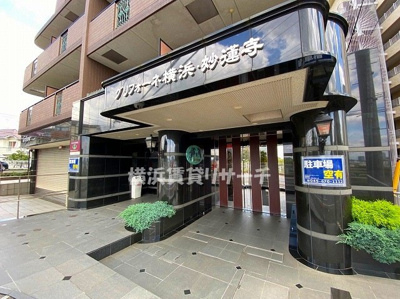 【エントランス】 | グリフォーネ横浜・妙蓮寺