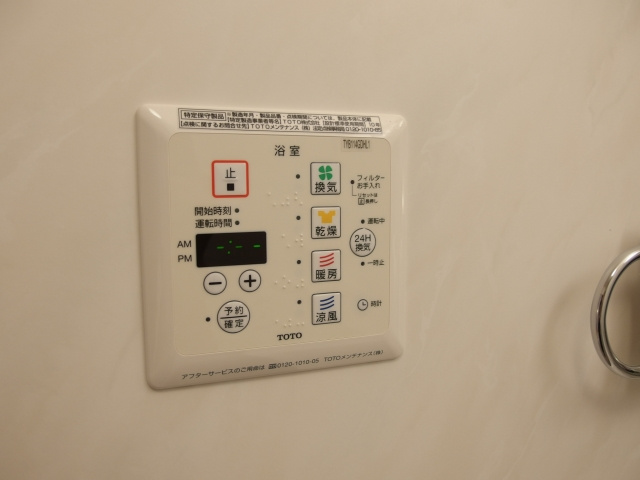 ソフィア大友の設備