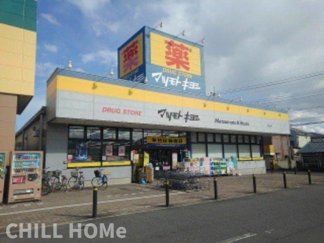 リポーゾの周辺|マツモトキヨシ高崎日光店まで310m
当社、チルホームのHPもご覧ください(^^)/物件情報多数♪