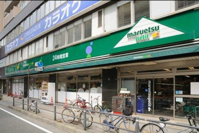 元町田澤リベラビルのその他|マルエツプチ山下公園店