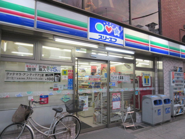 元町田澤リベラビルのその他|ローソン・スリーエフ中区石川町店
