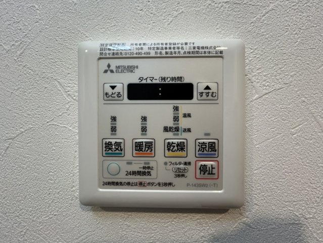 エスリードコート堺筋本町の設備