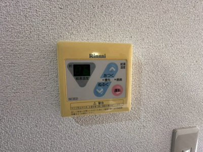 【設備】 | ハイム多摩Ⅱ