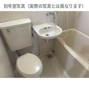 レジデンスヒカリの浴室