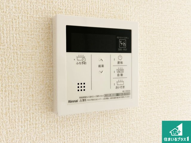 24(土)25(日)現地見学可能！◆羽曳野市はびきの　新築一戸建ての発電・温水設備|給湯器リモコン（LDK側）ボタン一つでお風呂のお湯はり・追い炊き可能！便利な呼び出し機能付き！表示文字が大きく読みやすい有機ＥＬを採用！どの角度からも見やすくなっています。