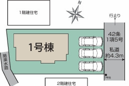 【区画図】 | さいたま市西区三橋６丁目