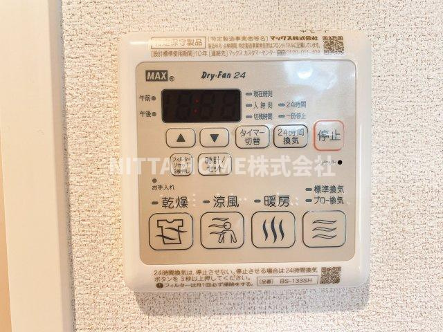 福知山市字天田のアパートのその他|浴室乾燥もボタン一つで完了！