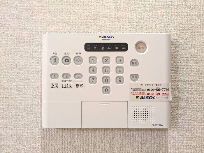 アンクレールのセキュリティ