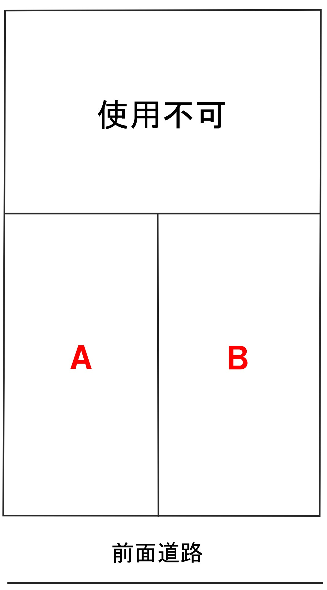 向丘2-25-13駐車場のその他