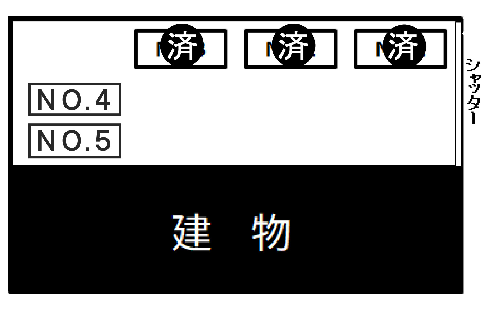 コーポ高木バイク置場の区画図