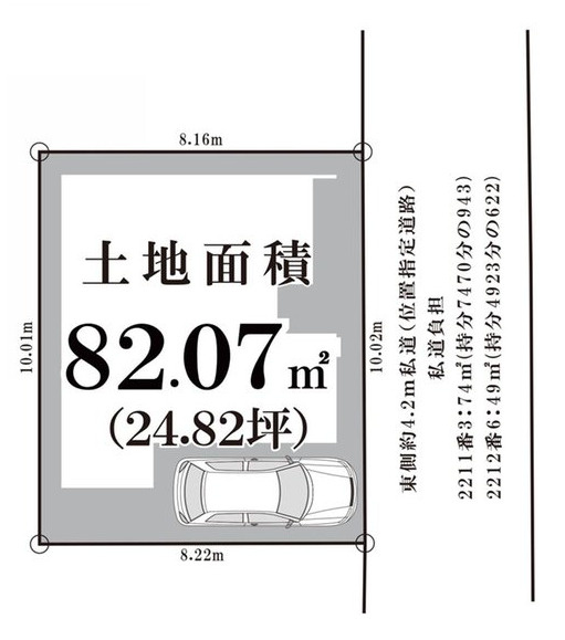 和光市南1丁目　シンプルデザイン邸宅　限定1棟の区画図