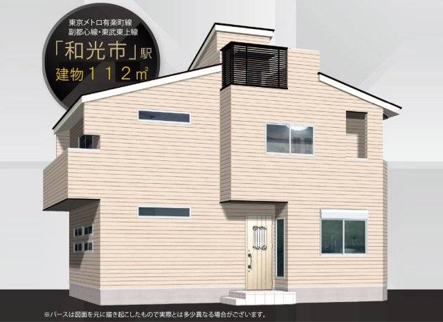 和光市下新倉4丁目 限定1棟の完成予想図|【スタイリッシュで高機能な大型4LDK邸宅】
建物112.19㎡　2階建　南西向き　LDK22帖！！
(イラストは図面を基に起こしたもので実際のものとは多少異なる場合がございます)