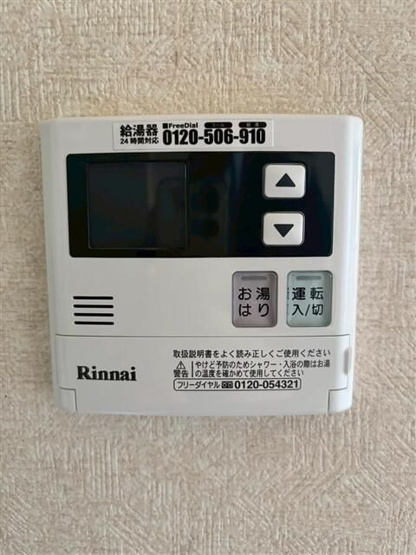 【設備】 | ライオンズプラザ海老名(ライオンズプラザエビナ)