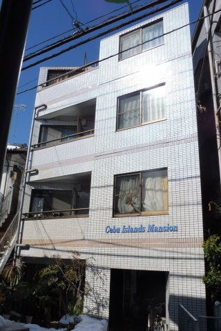 セブアイランズマンション