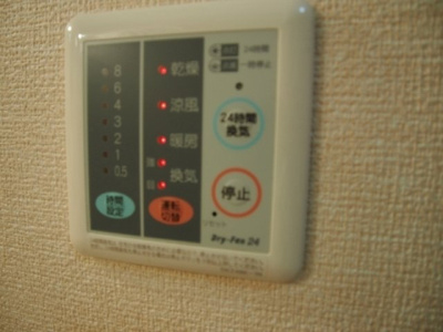 【設備】 | ハウディ五番町