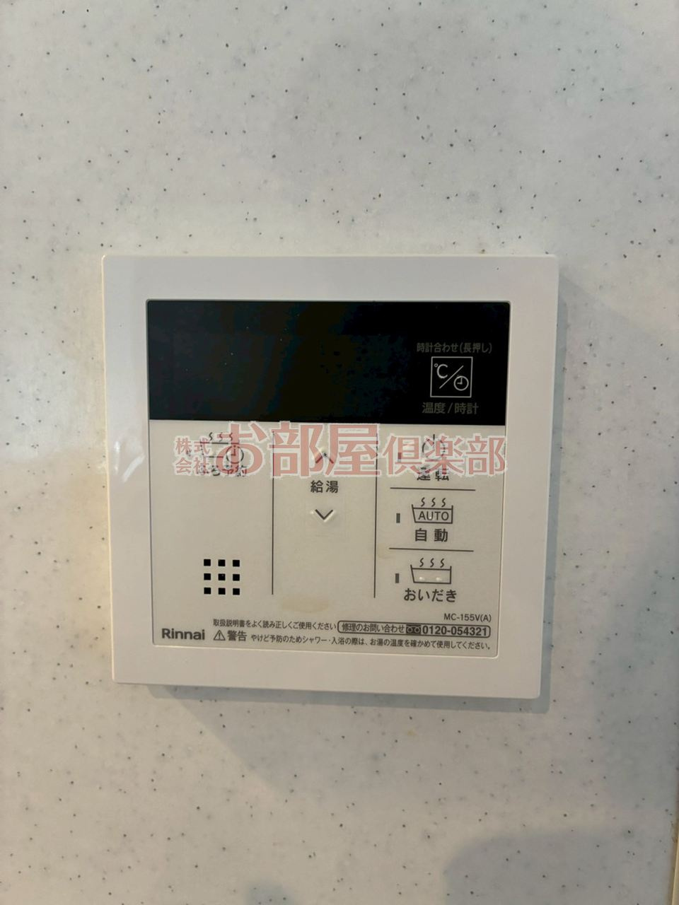 リ・エミネンスのセキュリティ