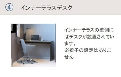 【その他】 | パークエステートⅠ