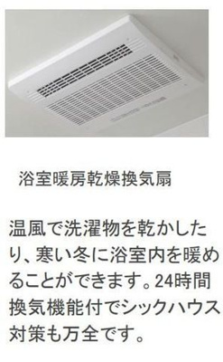 【その他】 | パークエステートⅠ