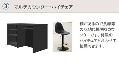 【その他】 | パークエステートⅠ