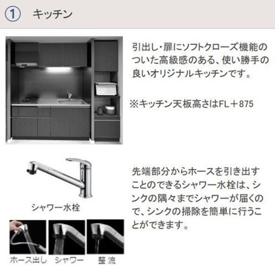 【その他】 | パークエステートⅠ