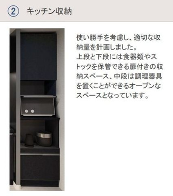 【その他】 | パークエステートⅠ