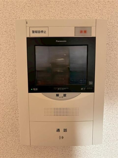 【セキュリティ】 | ライオンズプラザ海老名(ライオンズプラザエビナ)