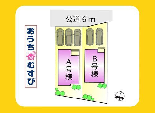 春日井市東野町7期（全2棟）の区画図