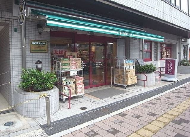 メゾンドラペのその他|まいばすけっと