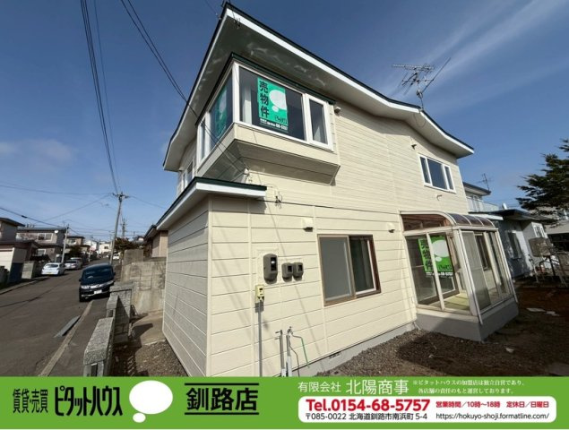 桜ヶ岡2丁目　リフォーム済中古住宅の外観|部屋数充実の6LDK！