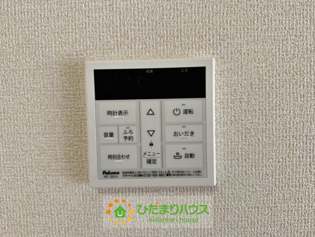 蓮田市西新宿　新築一戸建て　02　リーブルガーデンの発電・温水設備