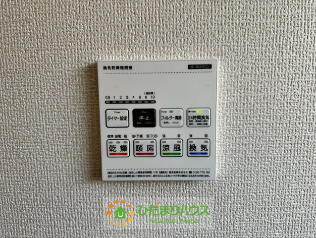 蓮田市西新宿　新築一戸建て　02　リーブルガーデンの冷暖房・空調設備