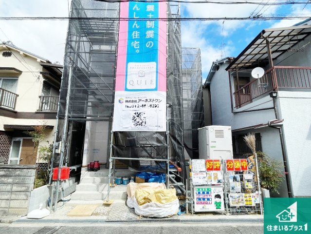 羽曳野市古市　第4期　新築一戸建て