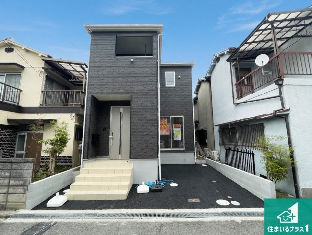 羽曳野市古市　第4期　新築一戸建て