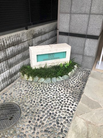 日神デュオステージ浅草松が谷