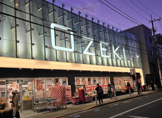 オオゼキ尾山台店まで350m