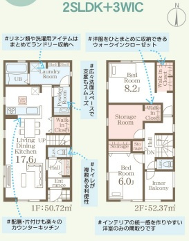 リーブルガーデン沖縄市美里第2の間取り