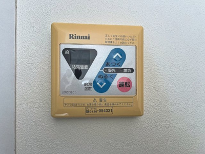 【その他】 | コーポ高橋