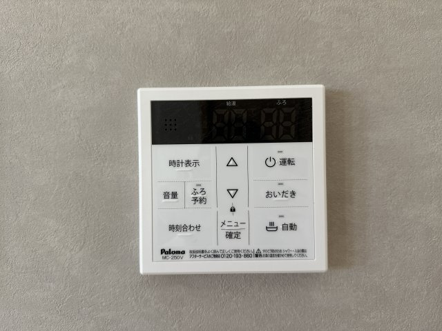 神戸市垂水区南多聞台5丁目新築戸建C号地のその他