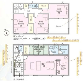 【間取り】 | 綾瀬市早川  6号棟 第6 | 4LDK　防犯カメラ（利用時Wifi接続必要）　人感センサー付玄関灯　インナーバルコニー　浴室乾燥機+窓　全居室収納　LDK18帖+和室4帖　2階各居室6帖以上