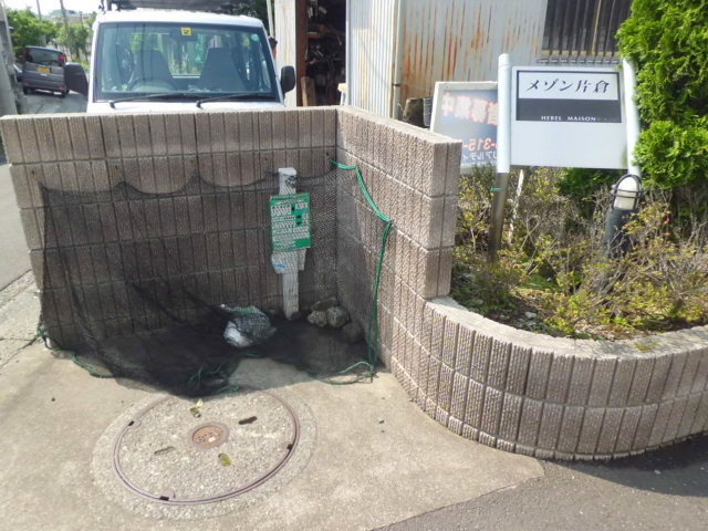 メゾン片倉のその他共用部分|敷地内ゴミ捨場