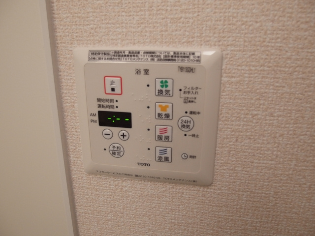 プリーズ錦のその他|別室イメージ