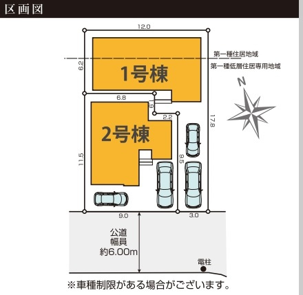 松戸市新松戸77７丁目新築戸建【新松戸西小学校:7分】の区画図|区画配置図