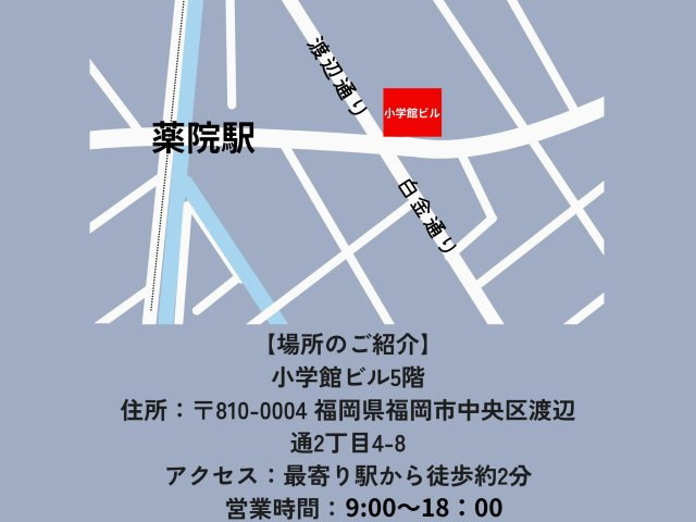 糟屋郡宇美町大字井野第5-3棟(1号棟)の間取り