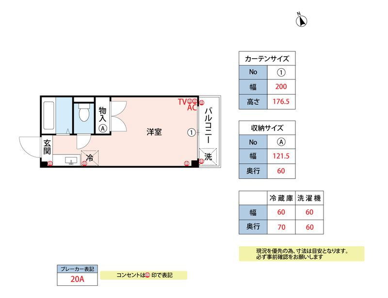 PLEAST久留米大前Ⅰ・Ⅱの間取り