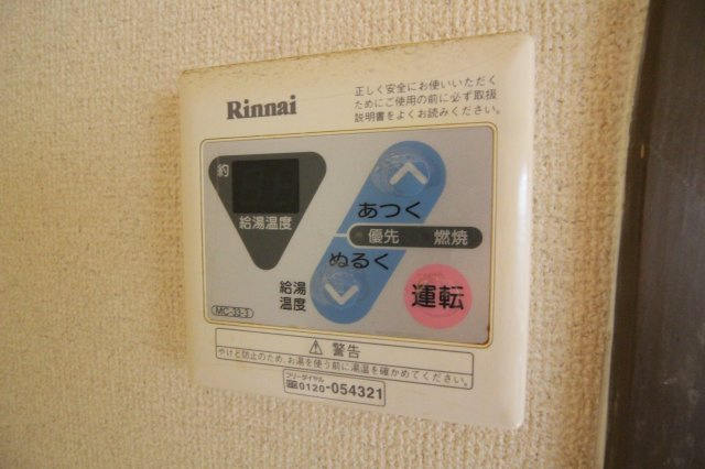 ラフォーレYAMADAの設備